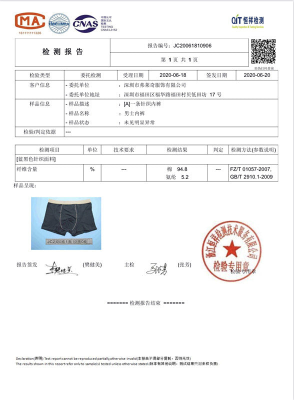 Men's IBG cotton boxer briefs, breathable plus size men's underwear with comfortable fit and supportive design.