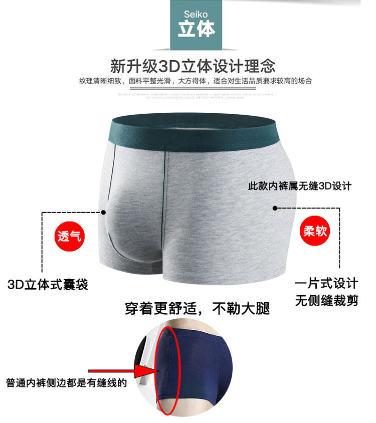 Men's breathable cotton boxer briefs from IBG, plus size men's underwear showing a comfortable fit and soft fabric.