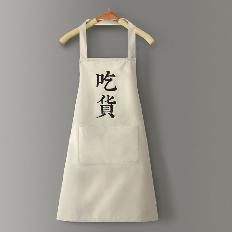 IBG waterproof kitchen apron for cooking and cleaning, durable and stain-resistant apron with adjustable neck strap, black color