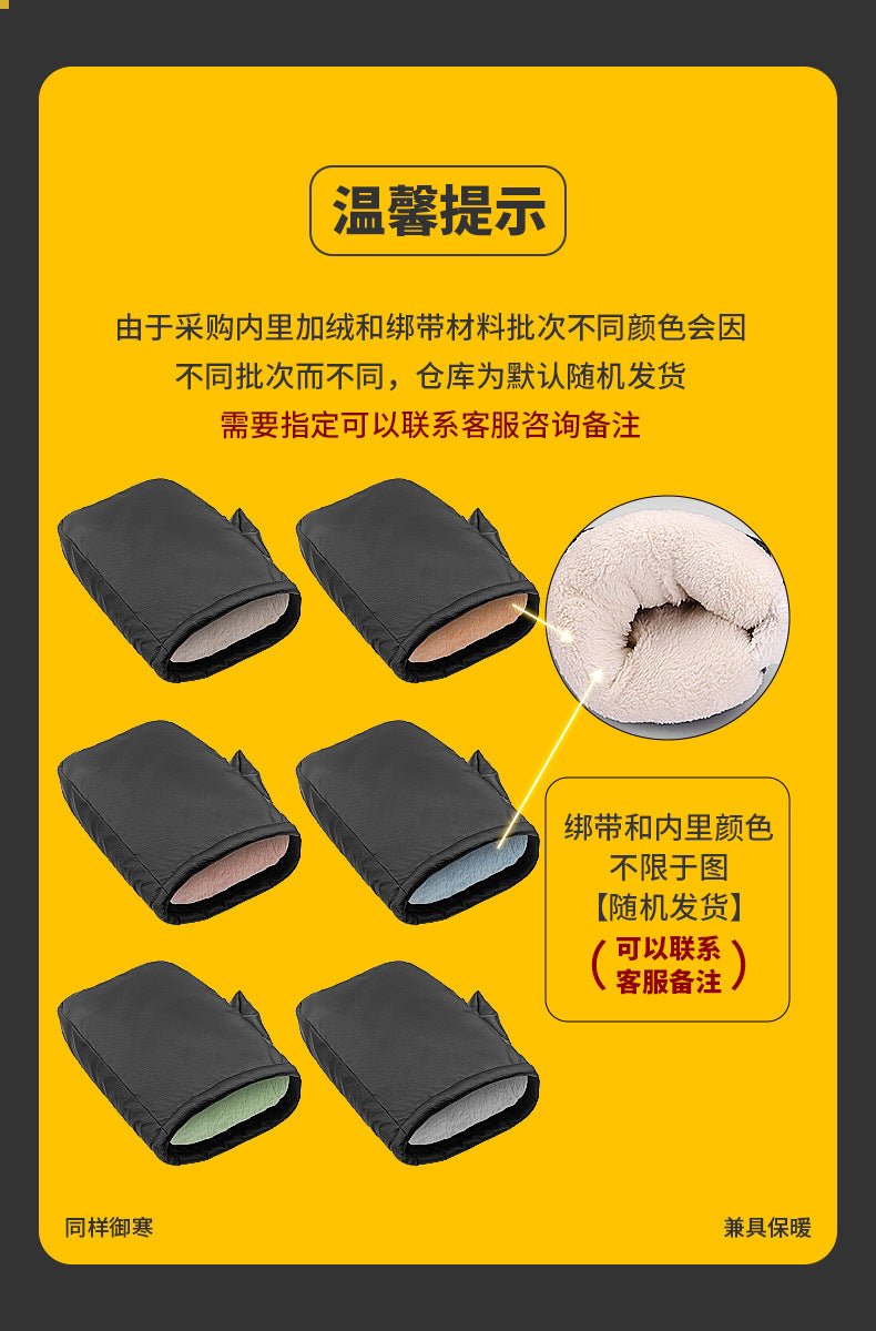 IBG motorcycle handlebar gloves with windproof and rainproof covers, designed for weather-resistant riding comfort.