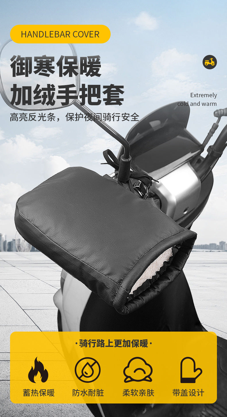 IBG motorcycle handlebar gloves with windproof and rainproof covers, designed for rider comfort and protection.