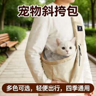 IBG foldable pet carrier backpack for cats and small dogs, portable travel bag with breathable mesh and secure zipper closure.
