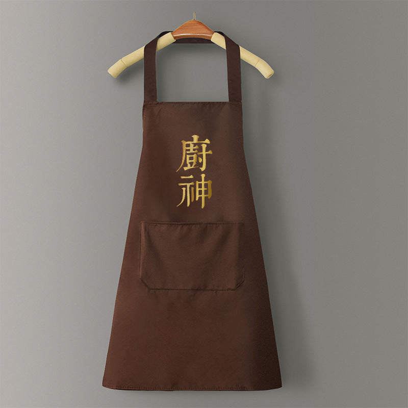 IBG waterproof kitchen apron for cooking and cleaning, durable fabric with adjustable straps, ideal for kitchen and dining tasks.
