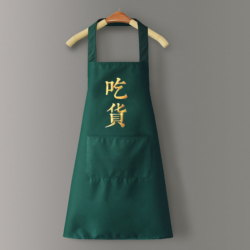 IBG waterproof kitchen apron for cooking and cleaning, durable fabric with adjustable neck strap, ideal for kitchen and dining tasks.