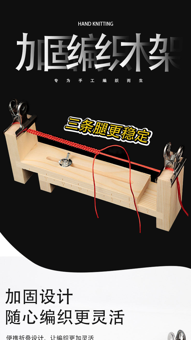 IBG wooden bracelet weaving stand for DIY jewelry making, showcasing a sturdy wooden tool for creating woven bracelets.