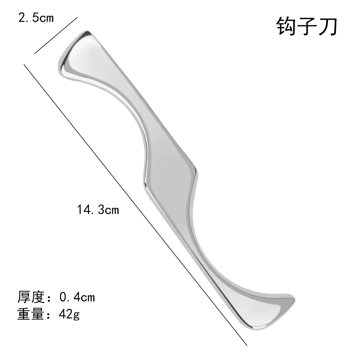 IBG stainless steel Gua Sha massage tool for beauty and personal care, featuring smooth, polished surface for facial massage.