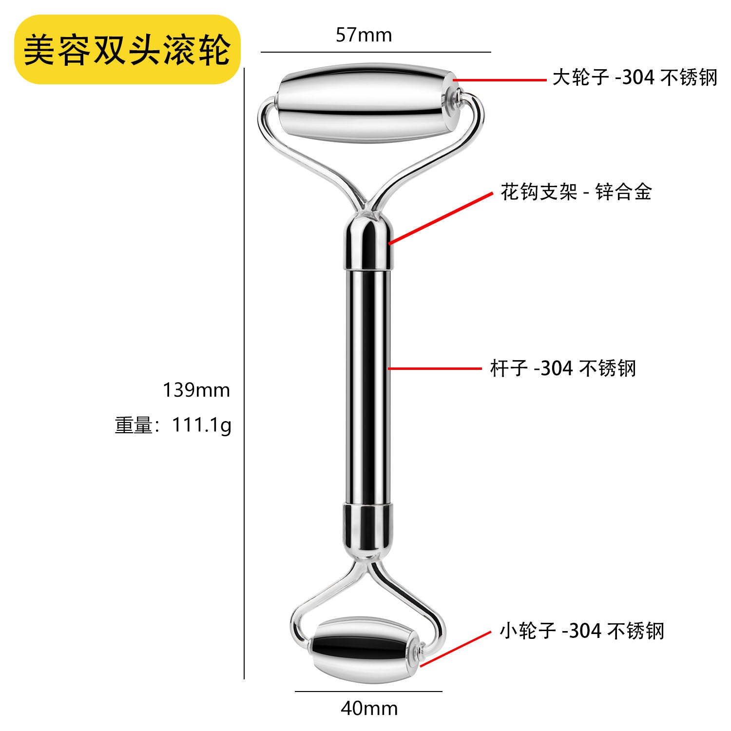 IBG stainless steel Gua Sha massage tool for facial and body care, featuring a smooth, curved design for skin massage and relaxation.