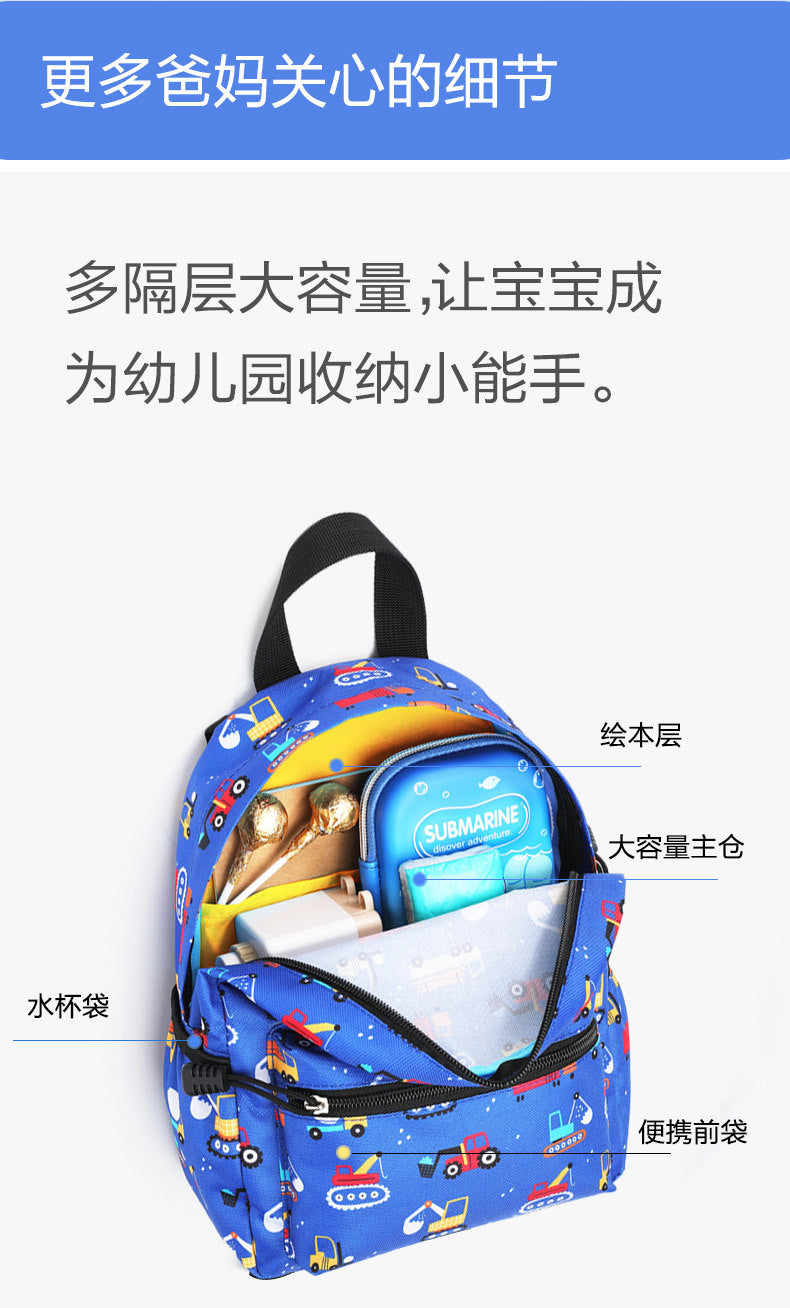 Kids lightweight cartoon backpack by IBG, 10.6-inch school bag with colorful character design for children.